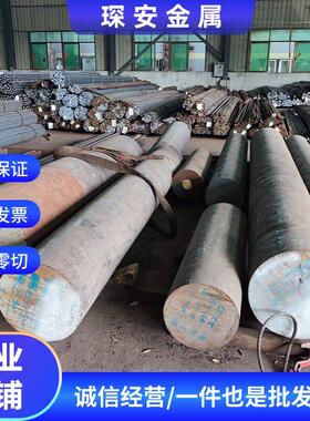 DC53模具钢D2 A2钢板SKD11 GCr15轴承钢 S7 S136光圆HPM75无磁钢