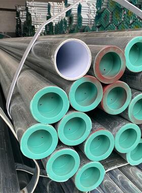 钢塑覆合管衬塑钢管衬塑管DN100dn50自来水管镀锌给水3寸PE一寸80