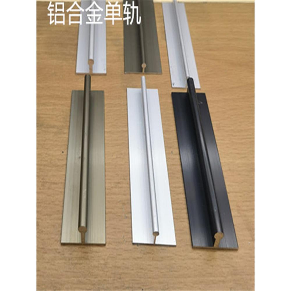 铝合金下轨单轨移门轨道推拉门滑道衣柜门滑轨凸型轨道橱柜门滑道