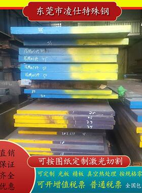 弹簧钢65MN 锰钢带60si2mn 不锈钢板厚0.1mm-120mm锰钢片激光切割