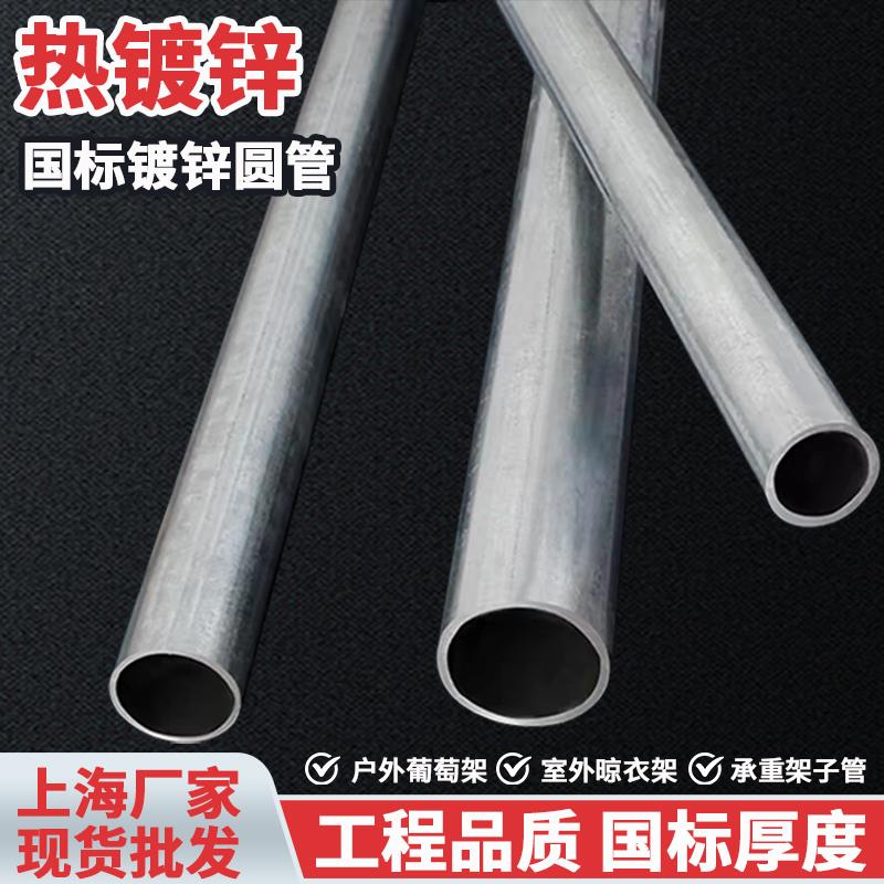 热镀锌钢管空心圆管4分6分1寸钢管SC100无缝穿线管金洲友发消防管