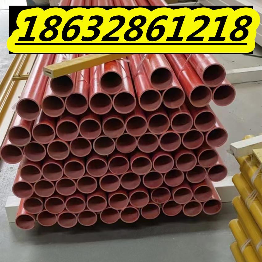 玻璃钢圆管玻璃纤维复合圆管耐高压电力绝缘圆管FRP环氧树脂圆管