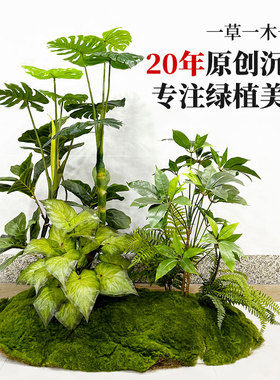 大型仿真绿植旅人蕉龟背竹落地室内植物摆件猴头蕨棕榈树造景装饰