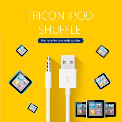 数据线充电数据线其他