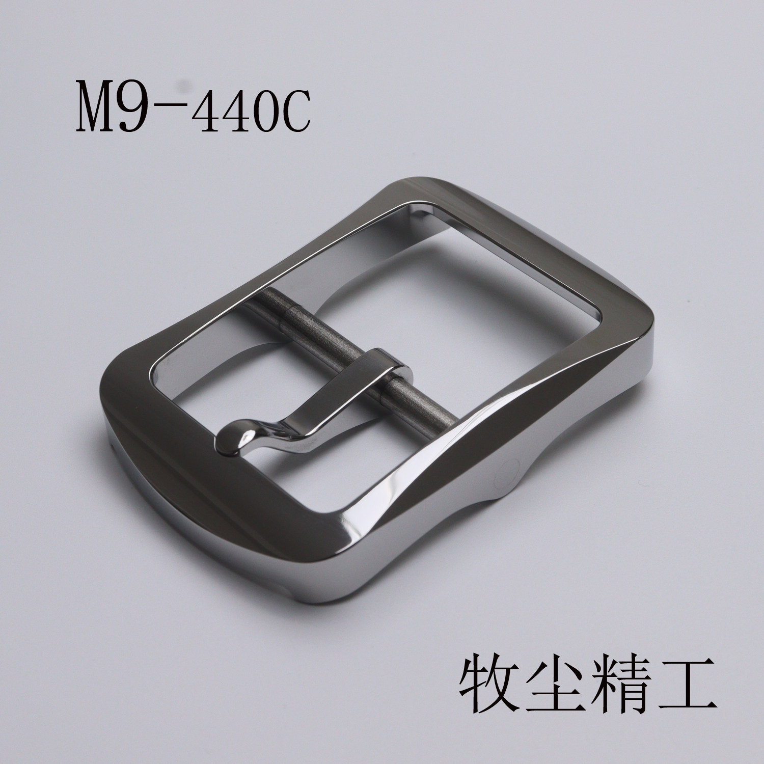 牧尘M9精工研磨440C不锈钢皮带扣日字扣休闲百搭手工定制腰带扣