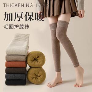 护膝袜套加绒加厚过膝不下滑长筒袜女秋冬季纯色毛圈保暖时尚腿袜