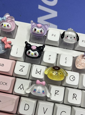 包邮透光个性键帽十字轴机械键盘库洛米玉桂狗增补Esc透明底座