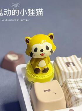 卡通创意会晃动的小狸猫键帽黄色圆形矮轴朋克机械键盘按钮键帽