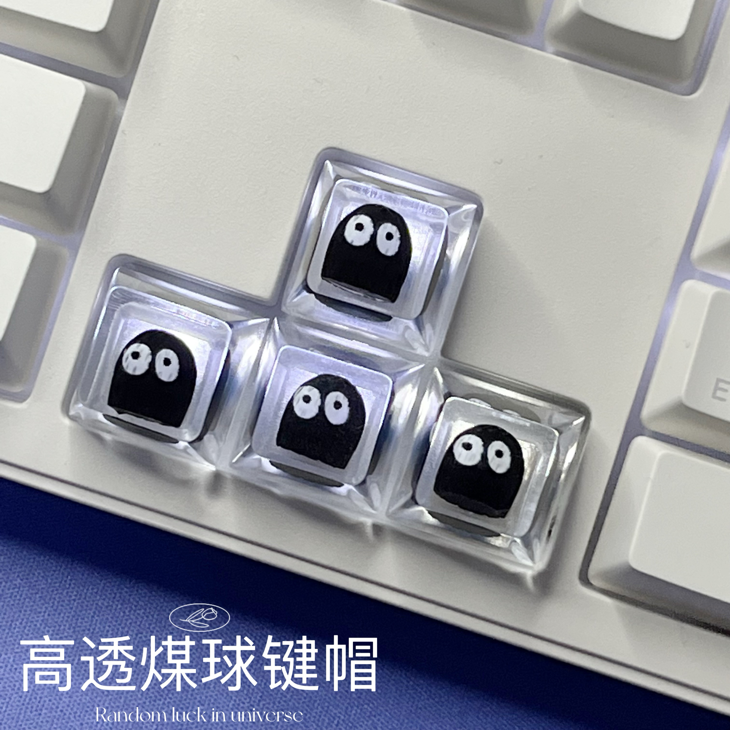 新款动漫宫崎骏煤球键帽SA高度客制化十字轴树脂透光机械键盘键帽