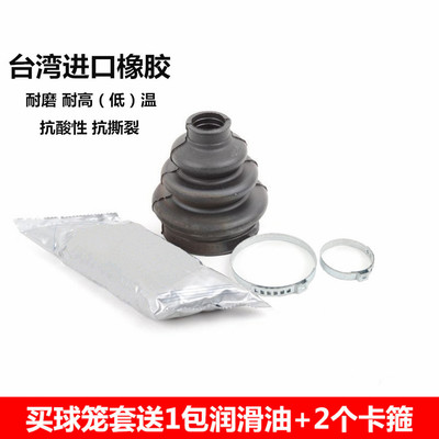 适用于迈凯伦12C 625C 675LT 650S 540C 570后半轴外内球笼防尘套