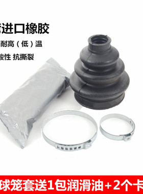 适用于兰博基尼大牛小牛 LP500 LP550 LP640后半轴外内球笼防尘套