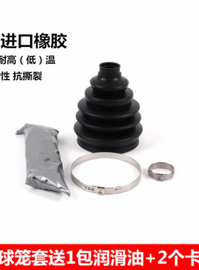 适用于雷克萨斯LS400 LS430 LS460前半轴外内球笼防尘套罩