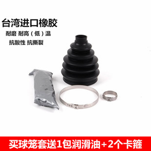 A180 A170 A200前半轴外内球笼防尘套罩 A160 适用于奔驰A140A150