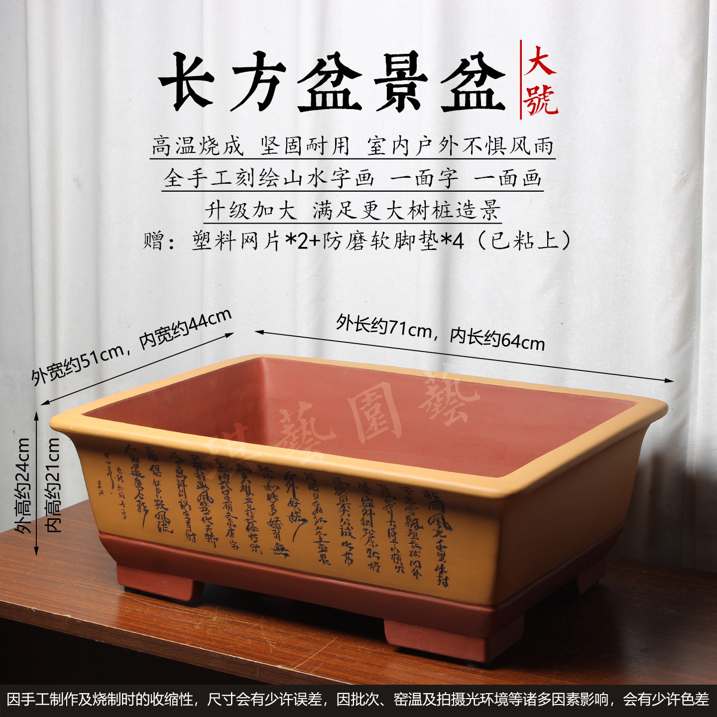 宜兴紫砂盆景花盆大号长方形家用庭院客厅桌面地面园艺老桩盆透气