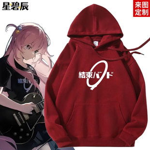 孤独摇滚动漫周边后藤一里同款cos连帽卫衣男女学生t恤二次元衣服