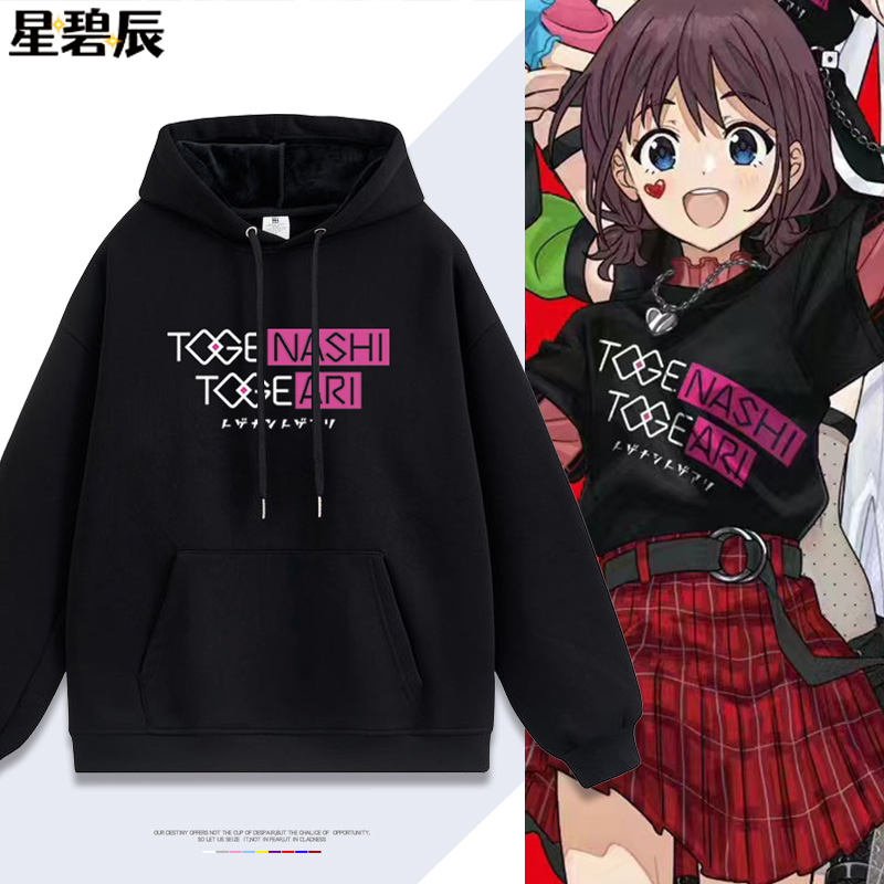 gbc哭泣少女乐队井芹仁菜安和昴同款不登校脱退连帽卫衣纯棉痛衣