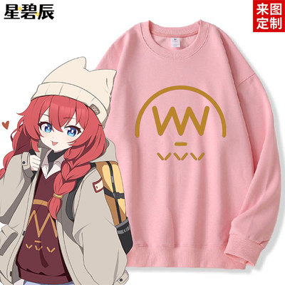 碧蓝档案圆领卫衣男女秋冬二次元动漫周边蔚蓝小涂真纪cos痛衣服