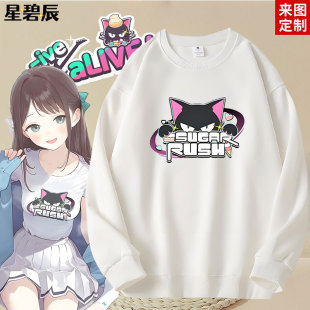 男女衣服 卫衣二次元 碧蓝档案ive aLIVE和纱乐队栗村爱莉周边同款