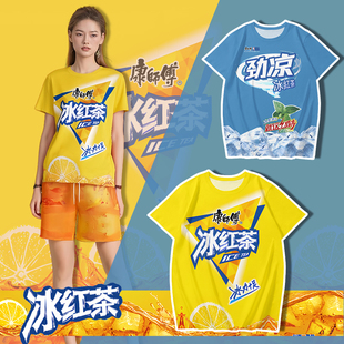 劲凉冰红茶周边短袖t恤男背心短裤椰树雪碧速干饮料牢大衣服女夏