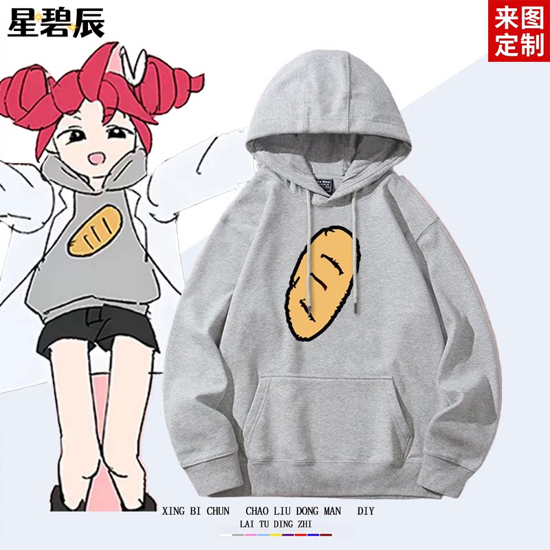 歌声合成UTAU招牌娘奇美拉重音Teto3周边同款卫衣男女秋冬上衣服