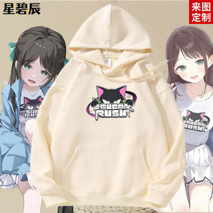 衛衣二次元 男女衣服 aLIVE和紗樂隊栗村愛莉周邊同款 碧藍檔案ive
