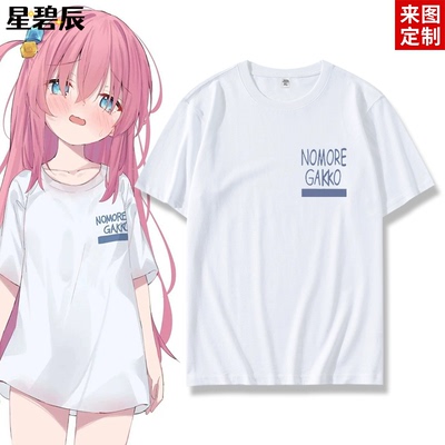 孤独摇滚后藤一里 cos 日系动漫二次元纯棉短袖t恤结束乐队痛衣服