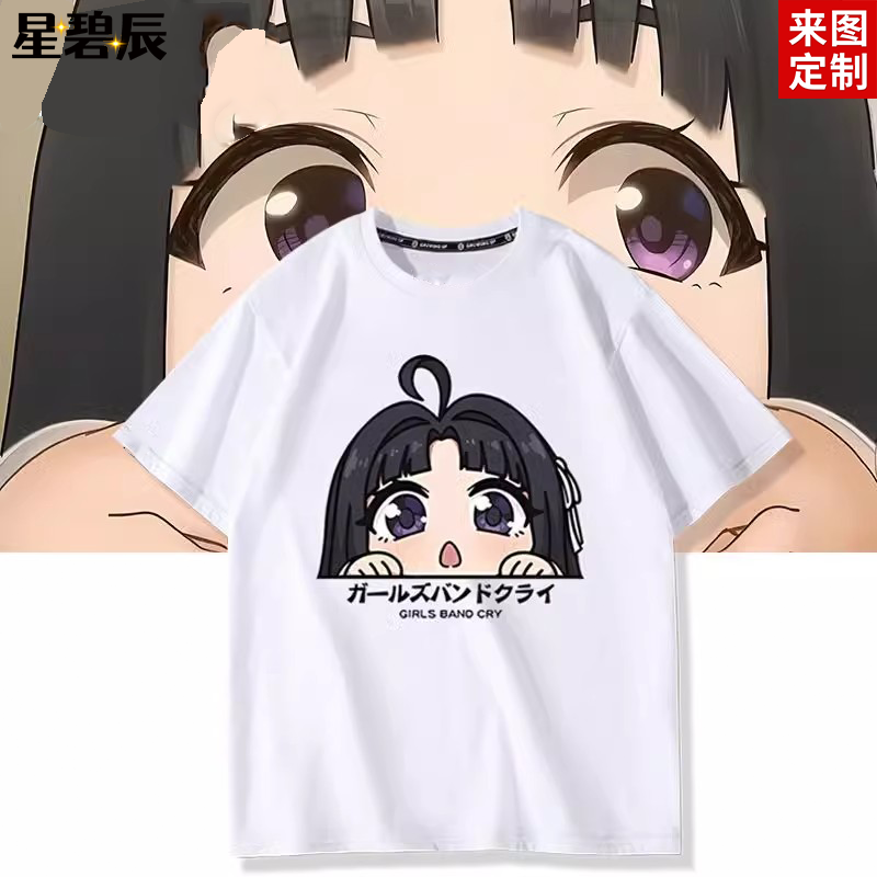 安和昴同款t恤GIRLS BAND CRY 哭泣少女乐队动漫周边短袖衣服