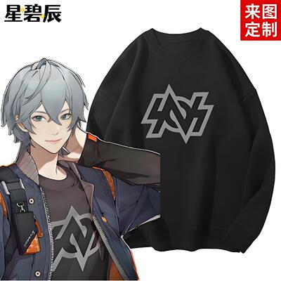 绝区零游戏Random哲同款圆领卫衣男女秋冬二次元打底衫T恤cos衣服