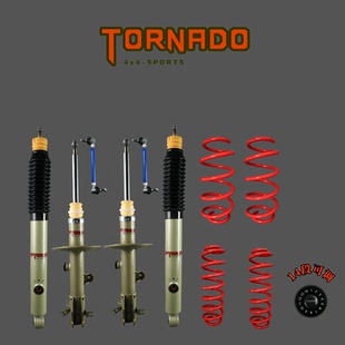 山海T2捷途旅行者14段软硬可调减震器弹簧升高原高加高车身套件