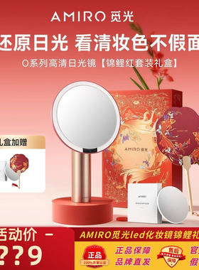 觅光化妆镜带灯led锦鲤梳妆镜