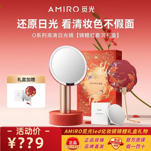 觅光化妆镜带灯led锦鲤梳妆镜