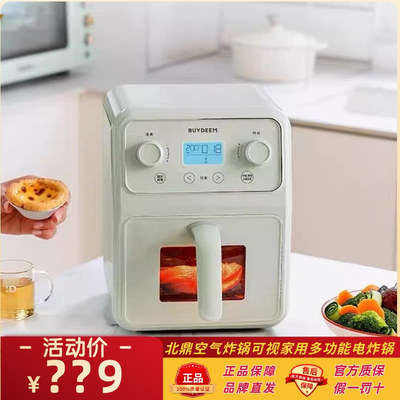 北鼎空气炸锅可视家用电炸锅