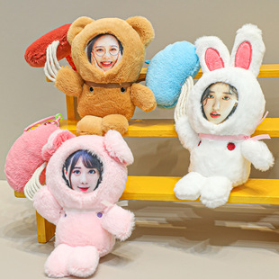 diy定制照片人脸娃娃情侣小挂件玩偶创意生日礼物毛绒公仔钥匙扣