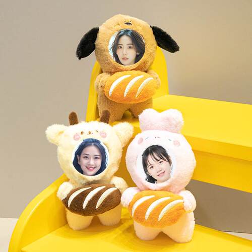 diy定制照片玩偶娃娃挂件钥匙扣