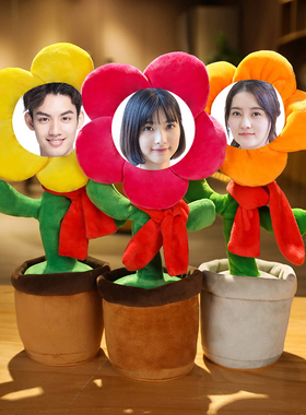 妖娆花diy定制可印照片搞怪会跳舞学说话唱歌太阳花搞笑玩具礼物