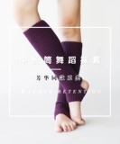 Тонкие шерстяные трикотажные наколенники, защищающие от холода гетры, сумка на бедро, средней длины