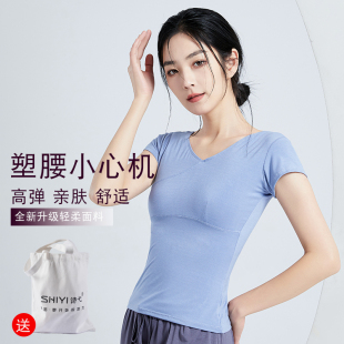 舞蹈练功服成人春现代舞莫代尔短袖上衣女中国舞形体服芭蕾舞蹈服