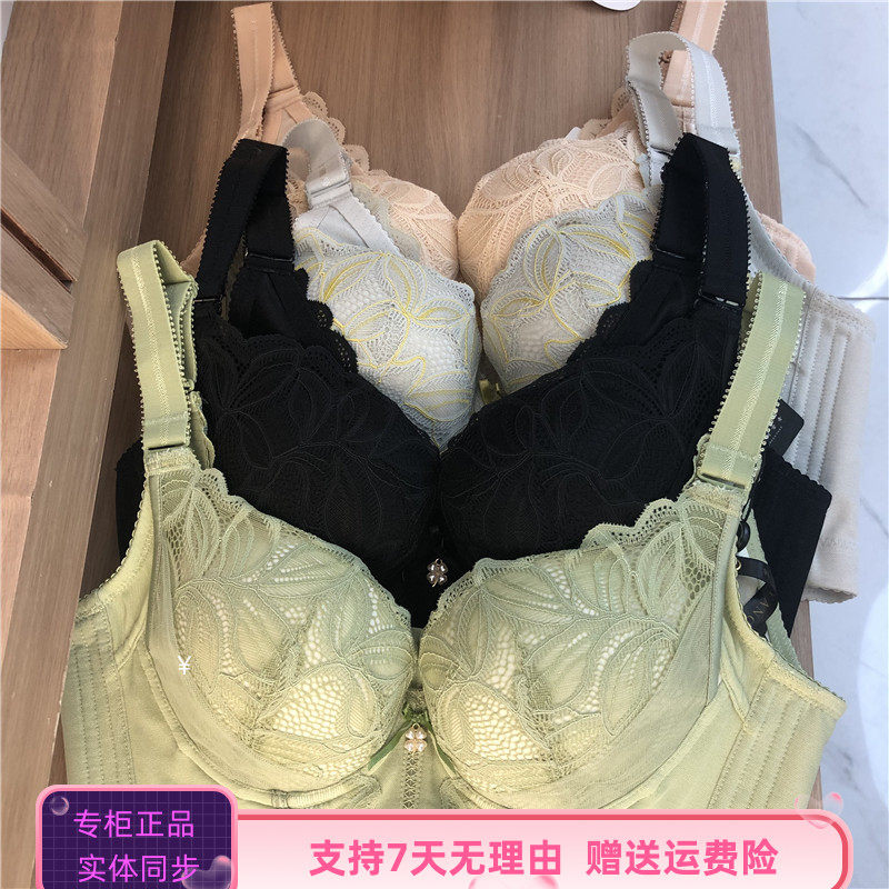 六月玫瑰文胸商场正品BC软钢圈中溥棉聚拢扩胸收副乳调整内衣8412