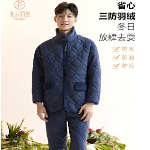 花从丽影家居服男士专柜正品羽绒棉夹棉套装休闲睡衣保暖34911049