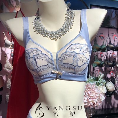 六月玫瑰收副乳调整文胸