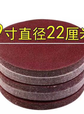 砂纸自粘锋芒锋利墙面腻子打磨