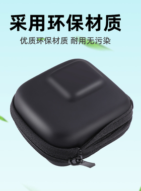 适用Insta360GO3便携收纳包go3拇指相机防摔保护包机身收纳包配件