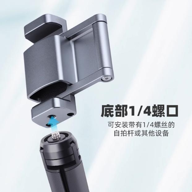 For DJI大疆OSMO口袋灵眸POCKET1/2固定支架多功能拓展手机夹配件