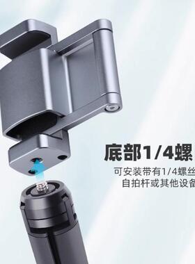 For DJI大疆OSMO口袋灵眸POCKET1/2固定支架多功能拓展手机夹配件