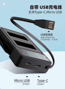 gopro9电池充电器hero9相机 1720MAH容量原装电池+液晶双充USB