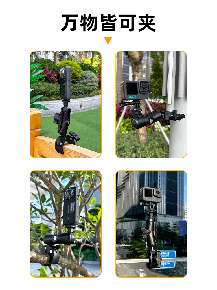 中性电动车支架大力夹