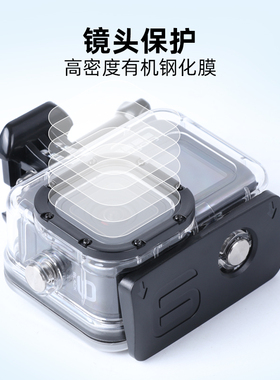 适用于gopro9/10保护防水壳侧开充电设计镜头防摔防刮红滤镜配件