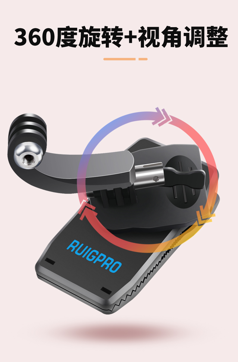 gopro10/98/7山狗360度背包夹