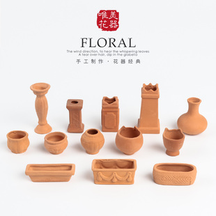 迷你红陶粗陶袖珍拇指花盆多肉植物花盆特色创意DIY红陶盆栽手作