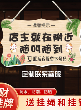 正在营业中挂牌门口欢迎光临门牌创意店铺内设冷气空调开放提示牌